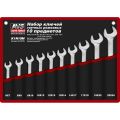 AVS A07621S