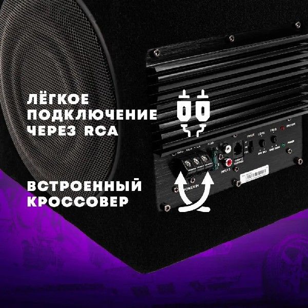 Изображение активный, 150Вт, черный №6